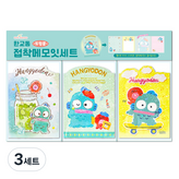 한교동 × 3세트