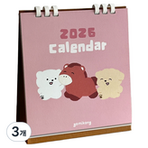 棕色三角架 × 3個