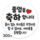 졸업07