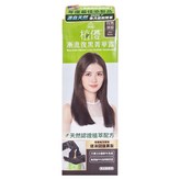 自然深棕色