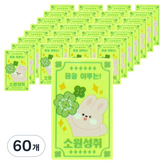 夢想