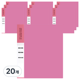 粉紅色 × 20個
