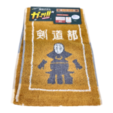 劍道社