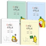 混合顏色