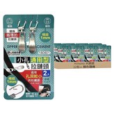 顏色隨機 × 2個