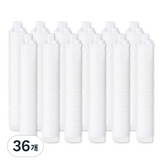 세디먼트 필터