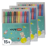 12색