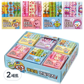混合色 × 2套