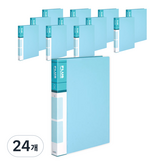 天藍色 × 24個