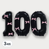 블랙(숫자풍선100), 핑크(리본)