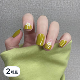 53 그린티 그린(HS-163)