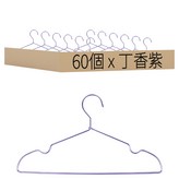 丁香紫 × 60個