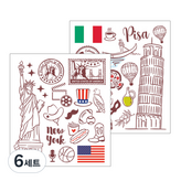 GS-5006 재밌는세계여행