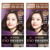 커피브라운6C