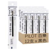 黑色 × 12支