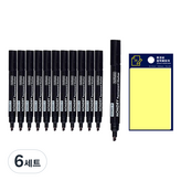 黑色(油性魔法)、黃色(後置)