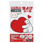 BAYMAX