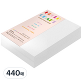 32절