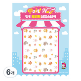 BN-05(가을 친구들)