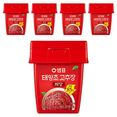 250g