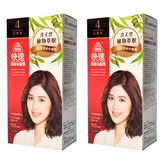 4 自然栗