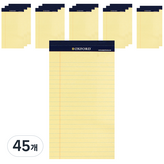 黃色 × 45個