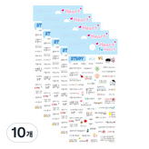 Heart To Heart Study(DA5367)