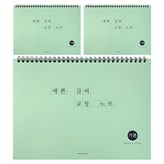 綠色