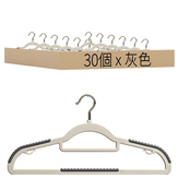 灰色 × 30個