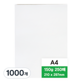 A4 × 1000개