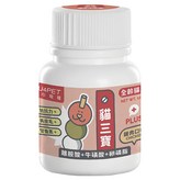 抵抗力+美皮毛+營養素+