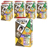 No. 4.63 橙色 淺棕色