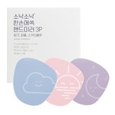 粉紅色, 紫色, 天藍色