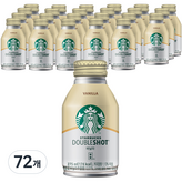 275ml