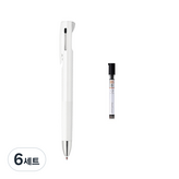 白色(自動鉛筆筆身)