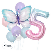 버터플라이 세트 5