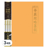 混合顏色