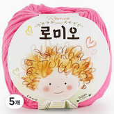 79네온꽃분홍