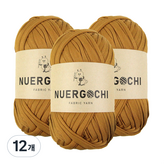 21 옐로우 브라운