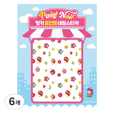 BN-09(귀여운 아기새)