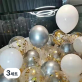 07 실버 + 화이트 + 골드스팽글