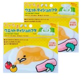 ぐでたま 蛋黃哥 黃色 + 白色