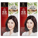 6 自然褐