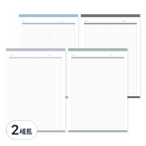 海洋藍 + 黑色 + 紫丁香色 + 鼠尾草綠 × 2套