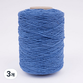 243 콘플라워블루