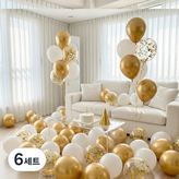 05 골드 + 화이트 + 골드스팽글
