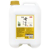 13L