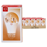 燈泡色(3000K) × 20個