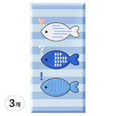 魚