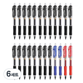 블랙, 레드, 블루